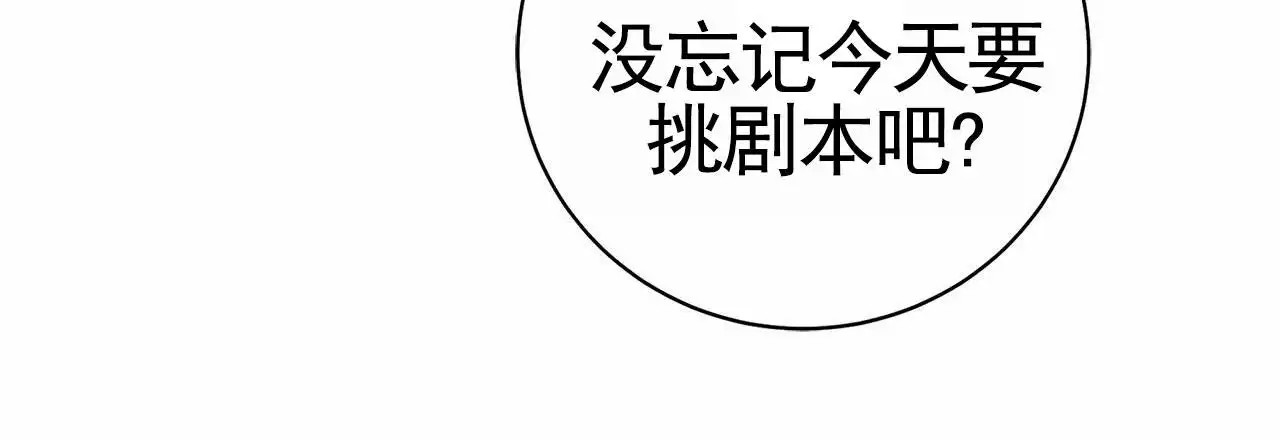 不对等爱情 - 朋友 - 第36页