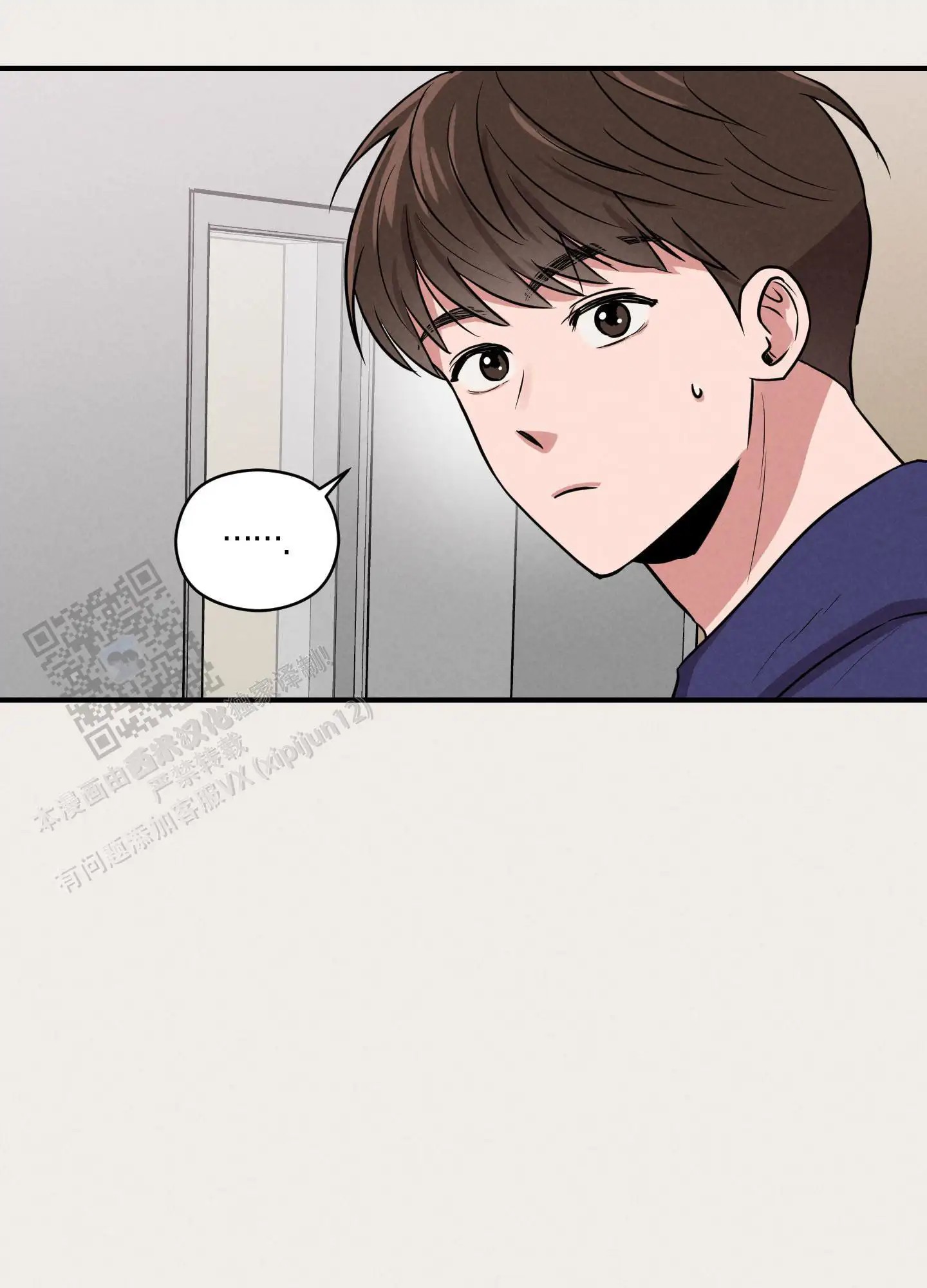 青春报告 - 无视 - 第44页