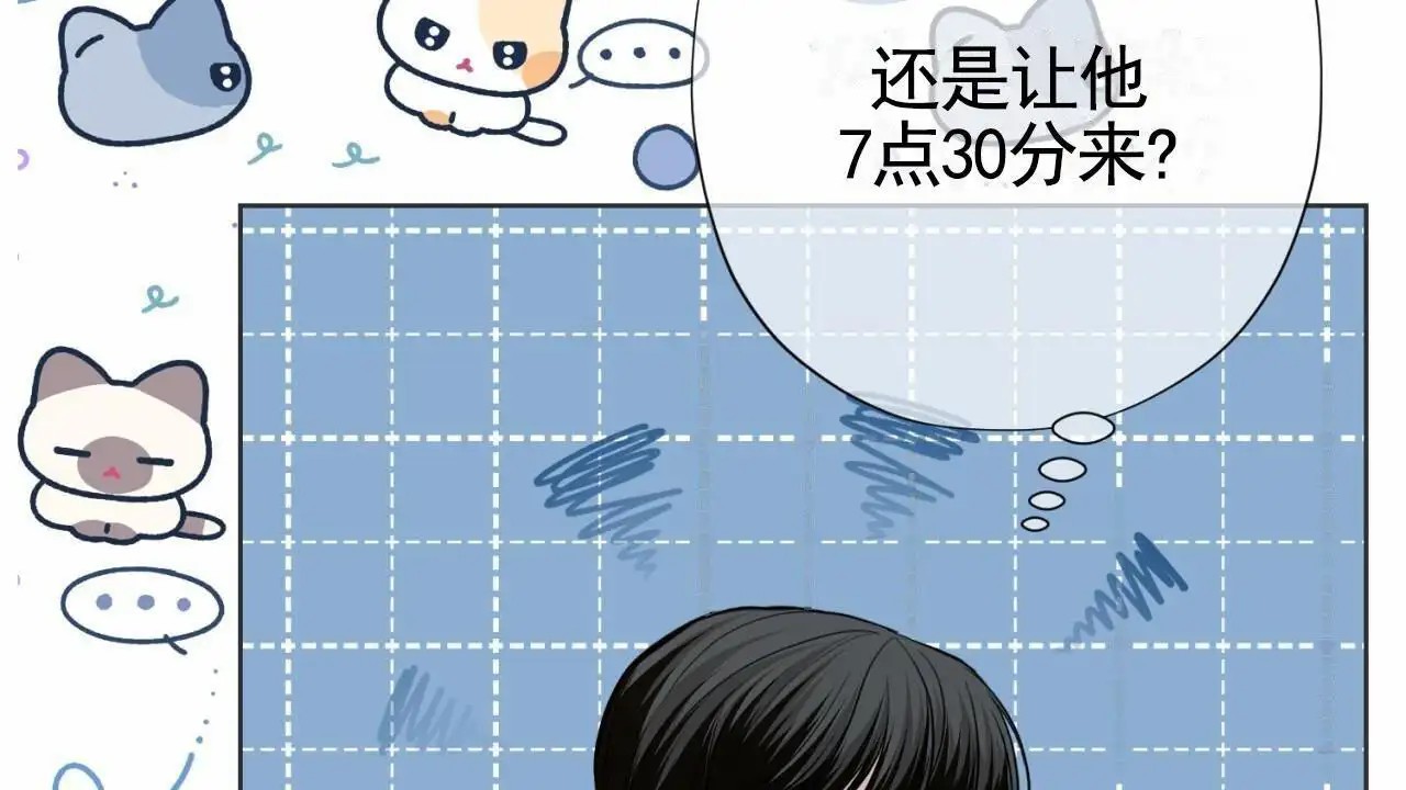 贪吃医生 - 私人时间 - 第63页