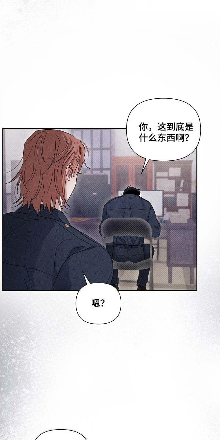 甜蜜陷阱档案 - 见效 - 第7页