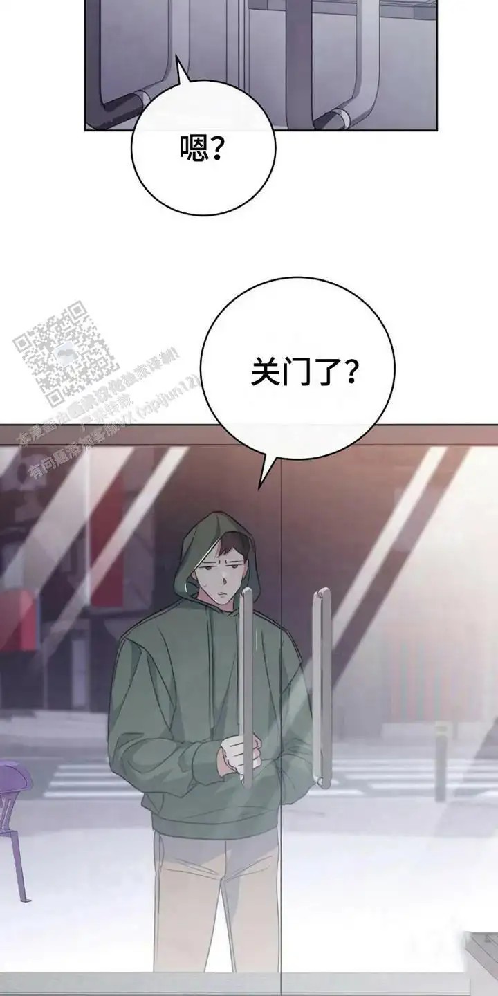 梦幻应用程序 - 命令 - 第20页