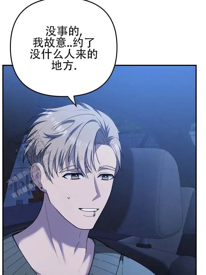 心动复苏 - 认真的 - 第39页