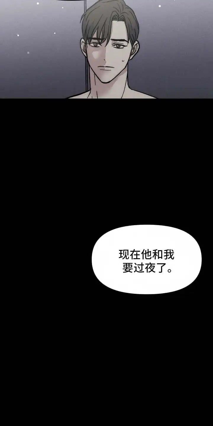 我的双胞胎男友 - 好主意 - 第10页