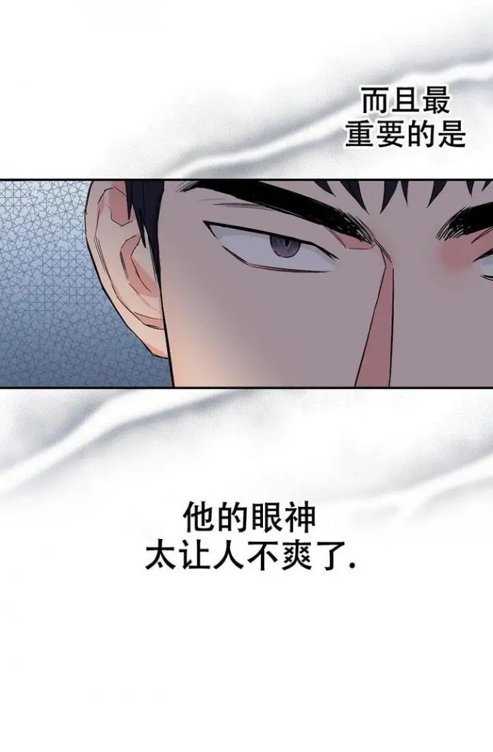 呼吸同一片空气 - 商量合租 - 第22页