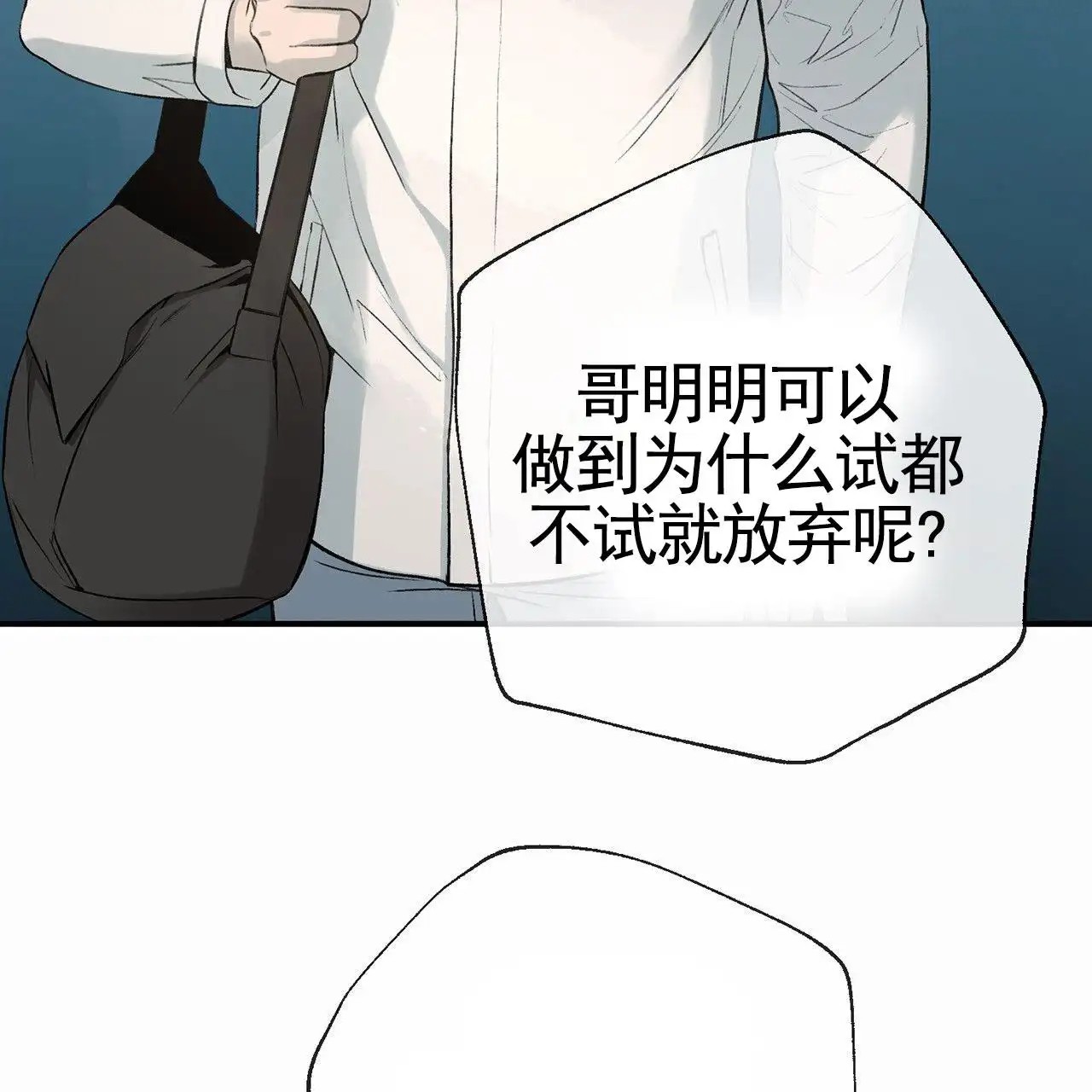 逐浪冲刺 - 离开 - 第30页