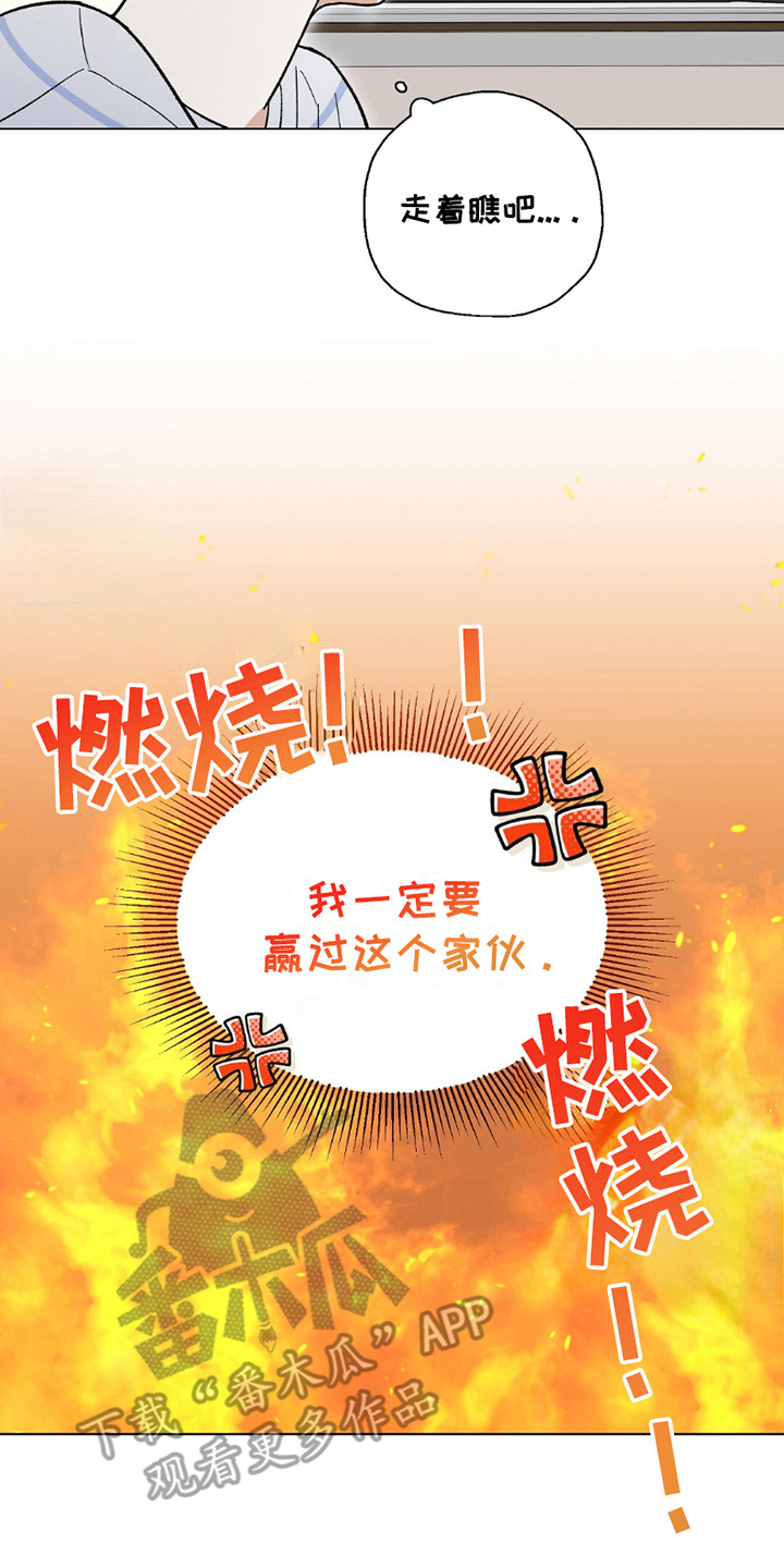 偶像日记 - 评论 - 第21页