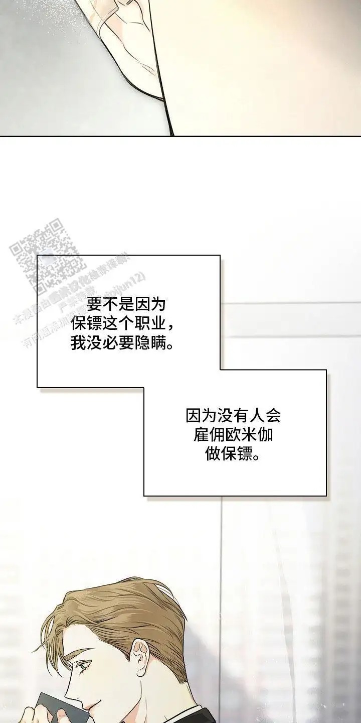 强制吻痕 - 新闻 - 第10页
