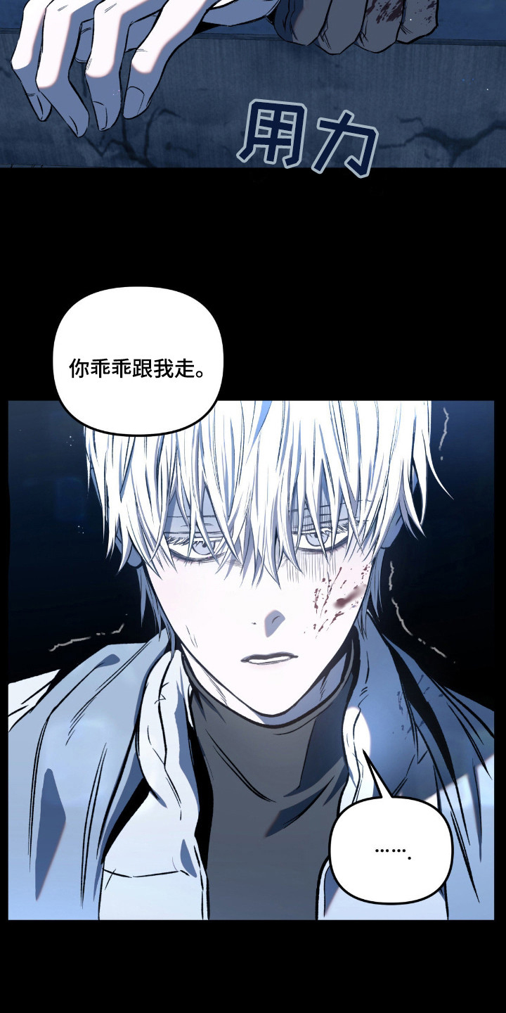 七年之渊 - 带回家 - 第6页