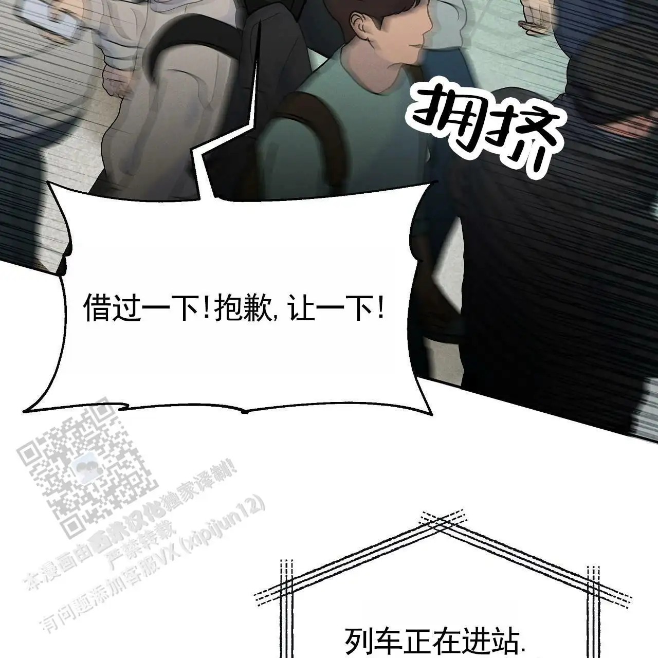 幸运游戏 - 忍着 - 第48页