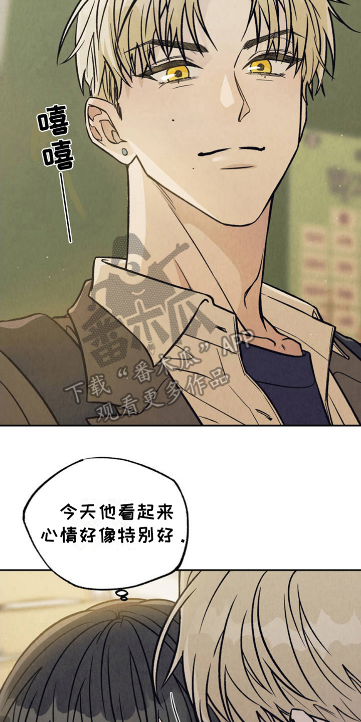 双A烦恼 - 分化 - 第11页