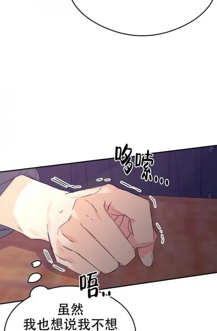 呼吸同一片空气 - 什么在震 - 第25页