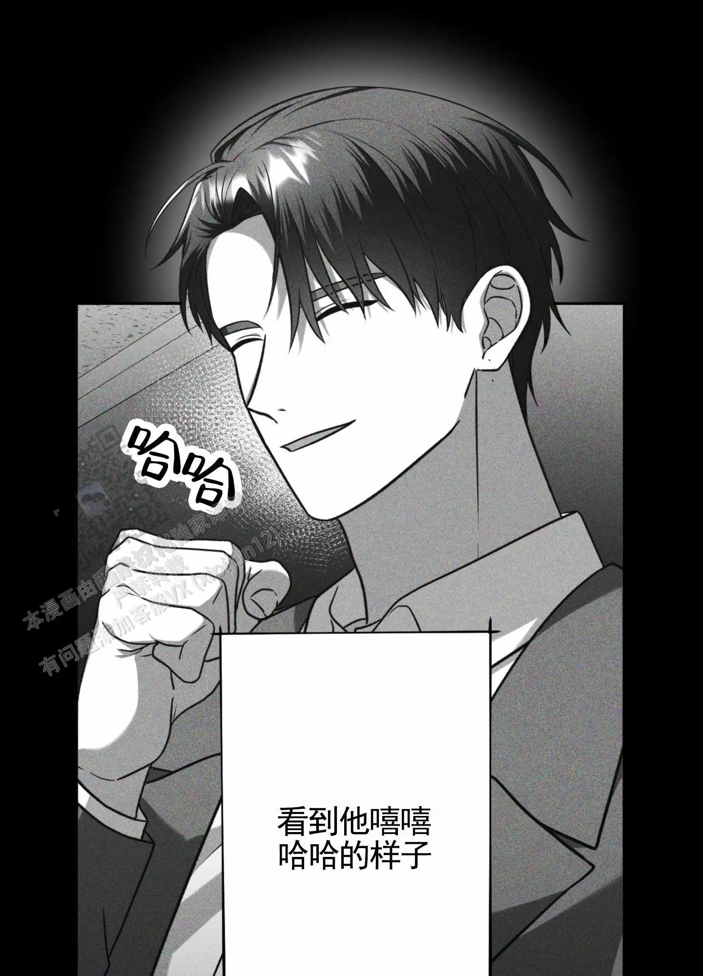 惊喜嘉宾 - 装人品 - 第19页