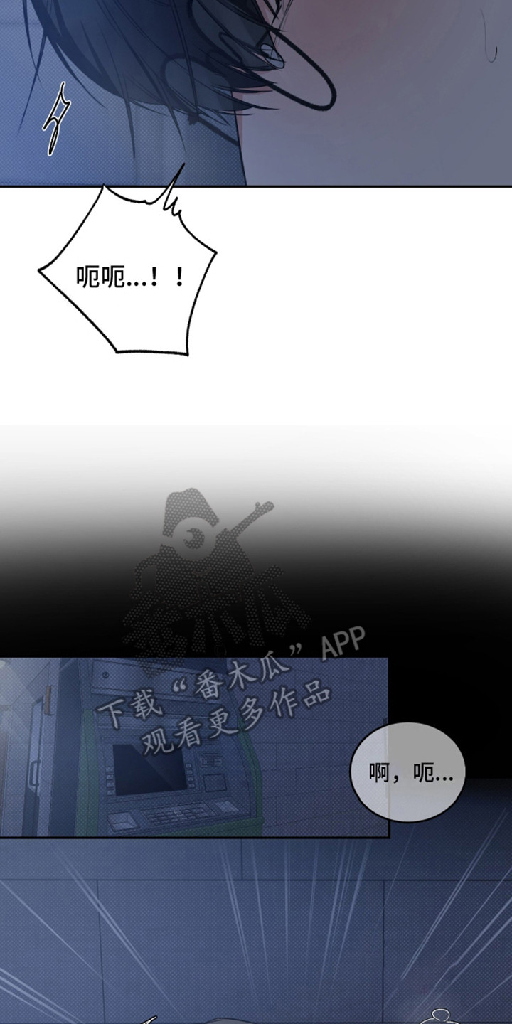 来者不拒 - 盯着看 - 第18页