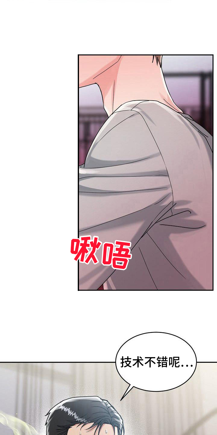 虎的孩子 - 服务 - 第15页