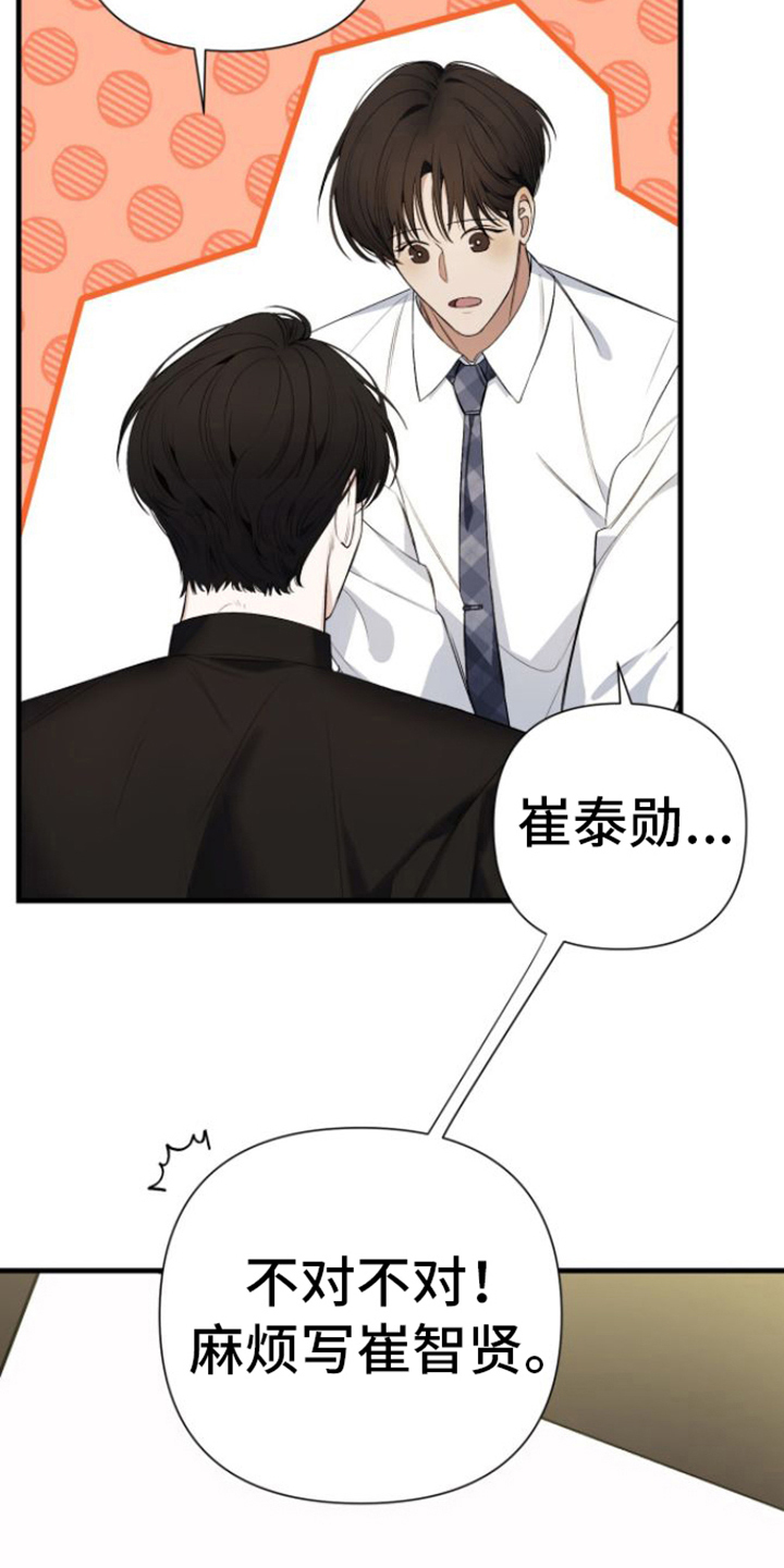 向导指南 - 签名 - 第21页