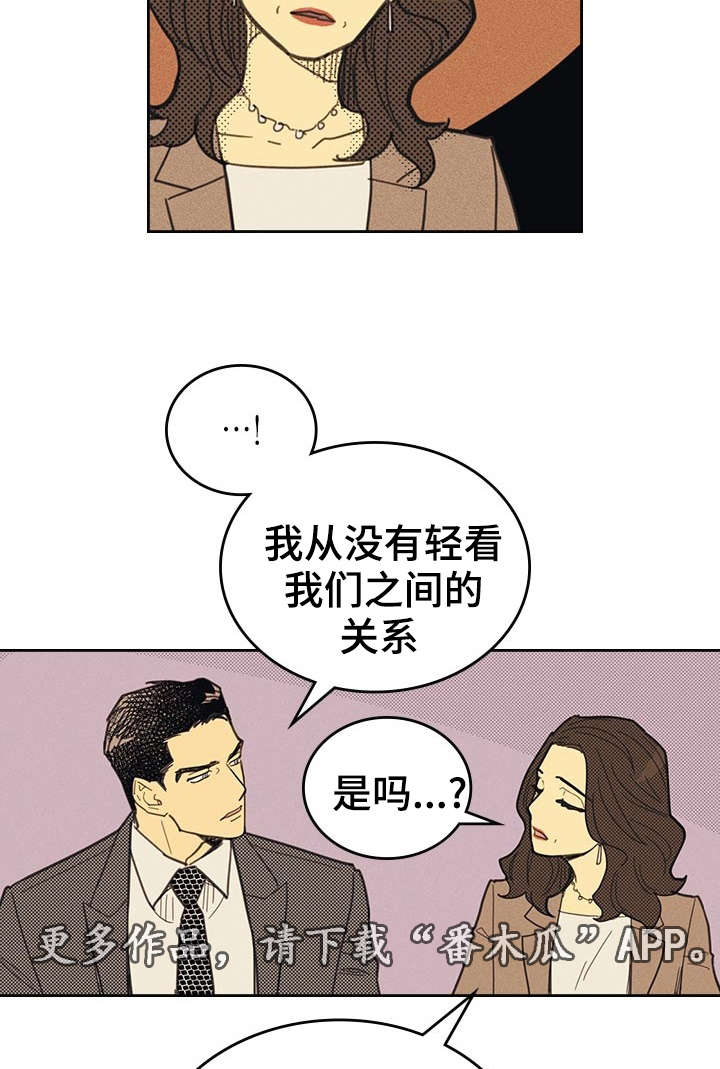 开或关 - 完美年下男 - 第13页