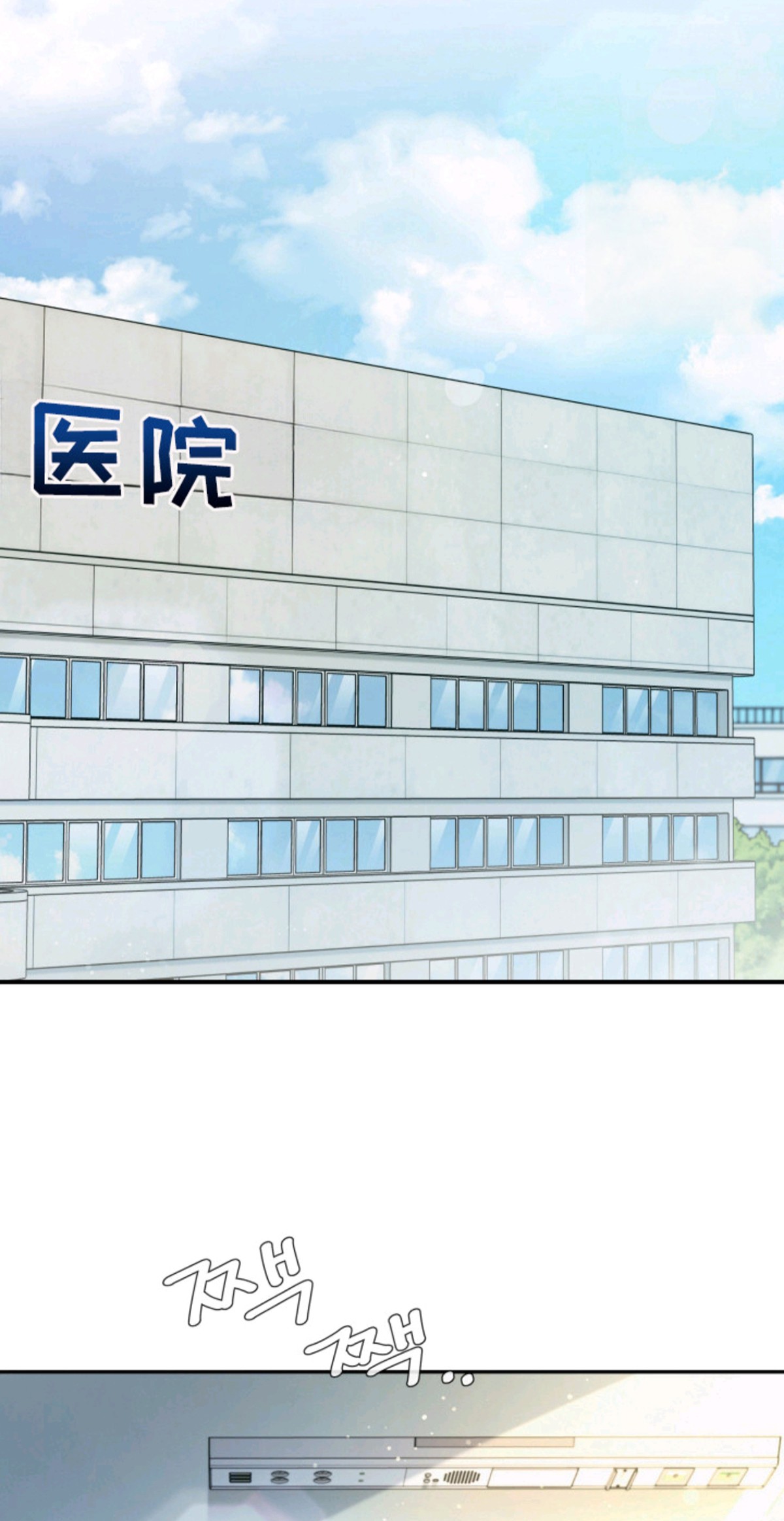 再次走向你 - 失忆 - 第9页