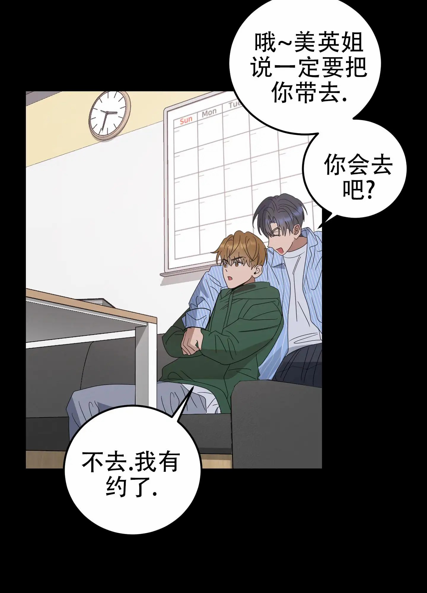 反正是浪漫 - 绝对不允许 - 第48页