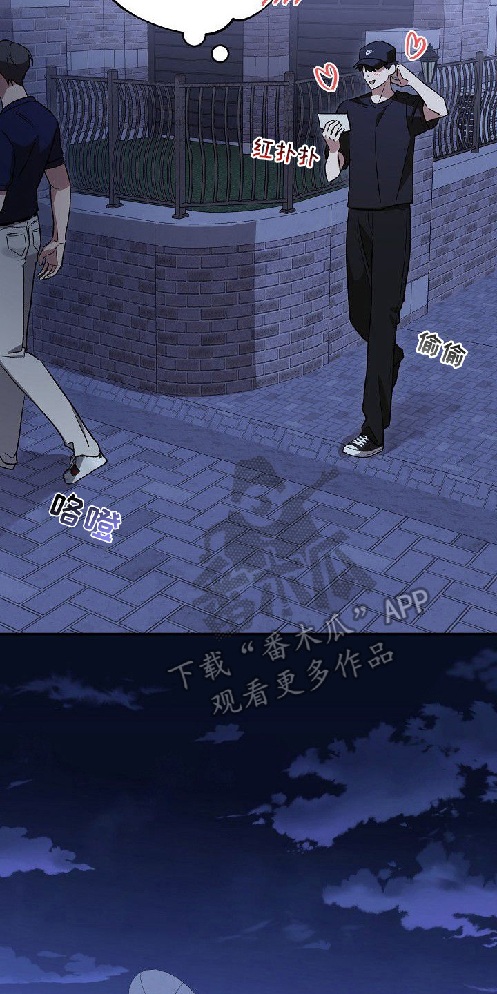 亲爱的杀手 - 凶案现场 - 第11页