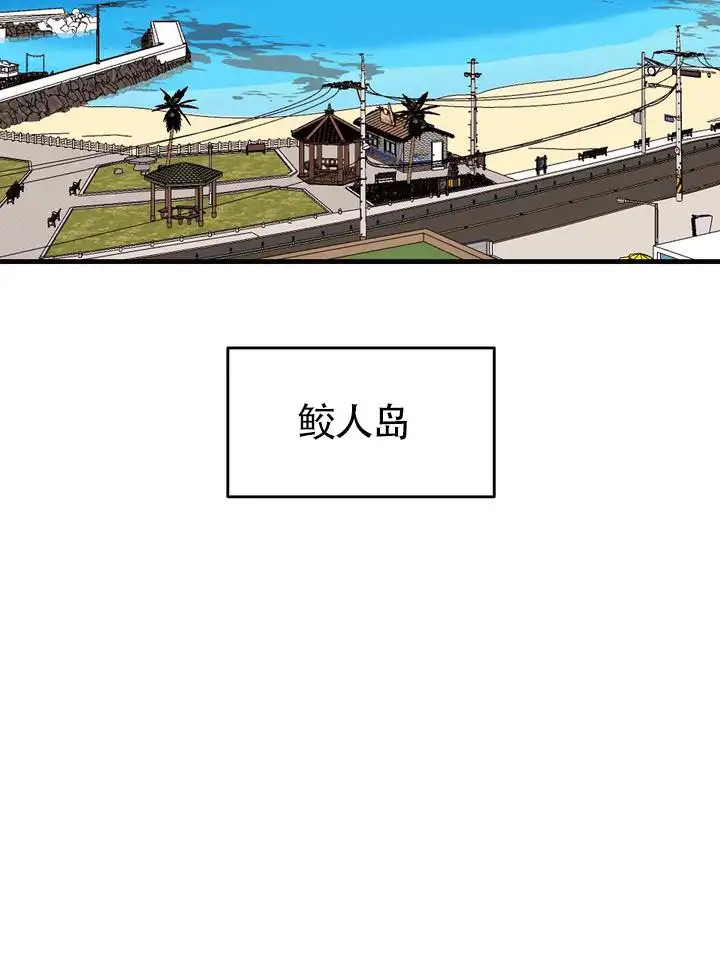 再见人鱼 - 约会 - 第9页
