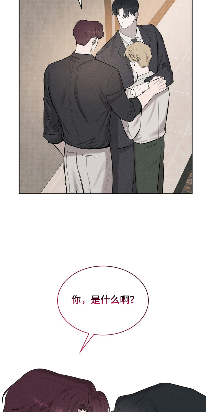 优性引力 - 多管闲事 - 第6页