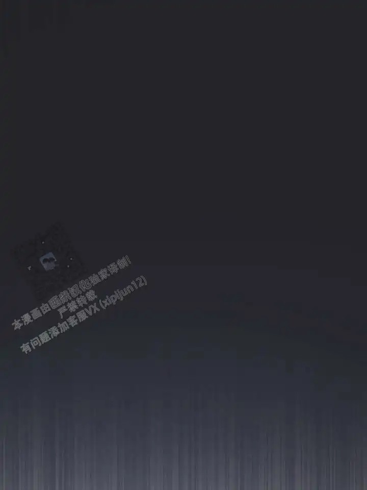 垃圾回收站 - 噩梦时分4 - 第5页