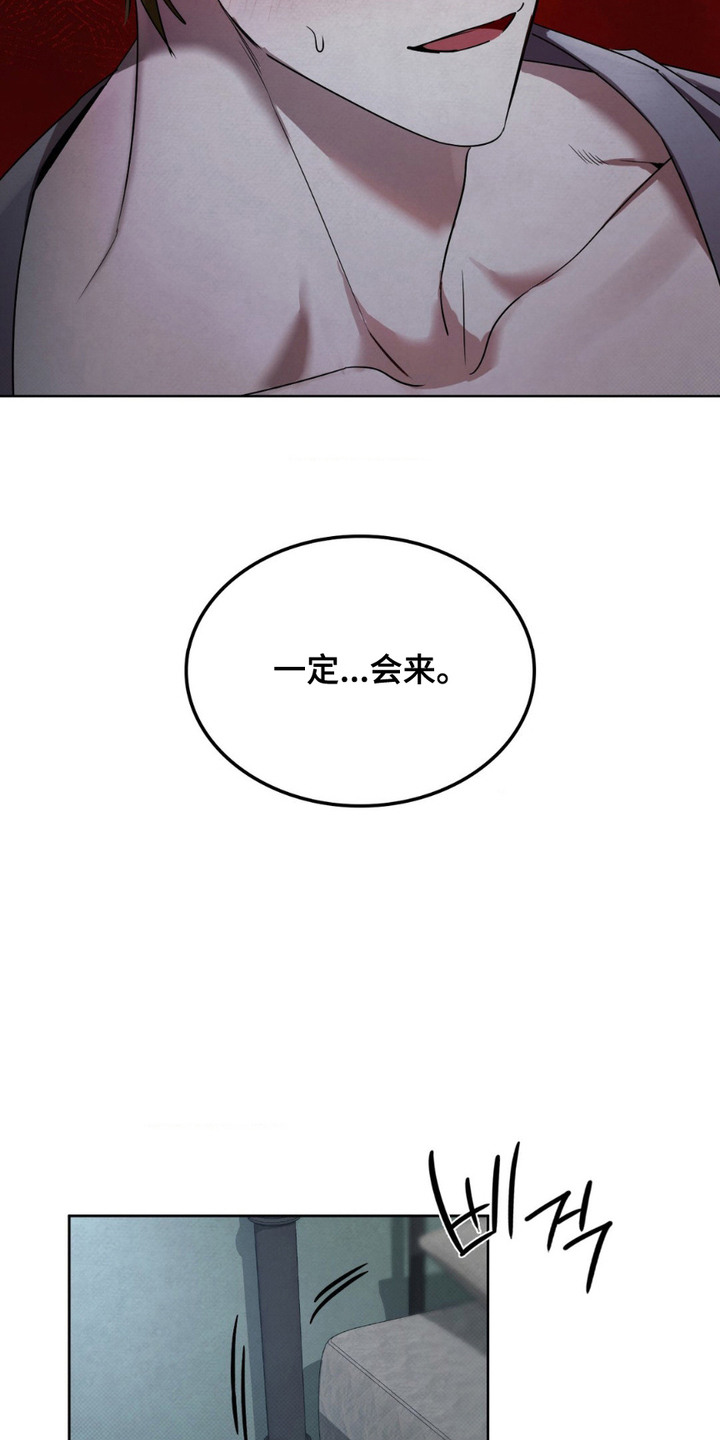 画中人 - 预约 - 第13页
