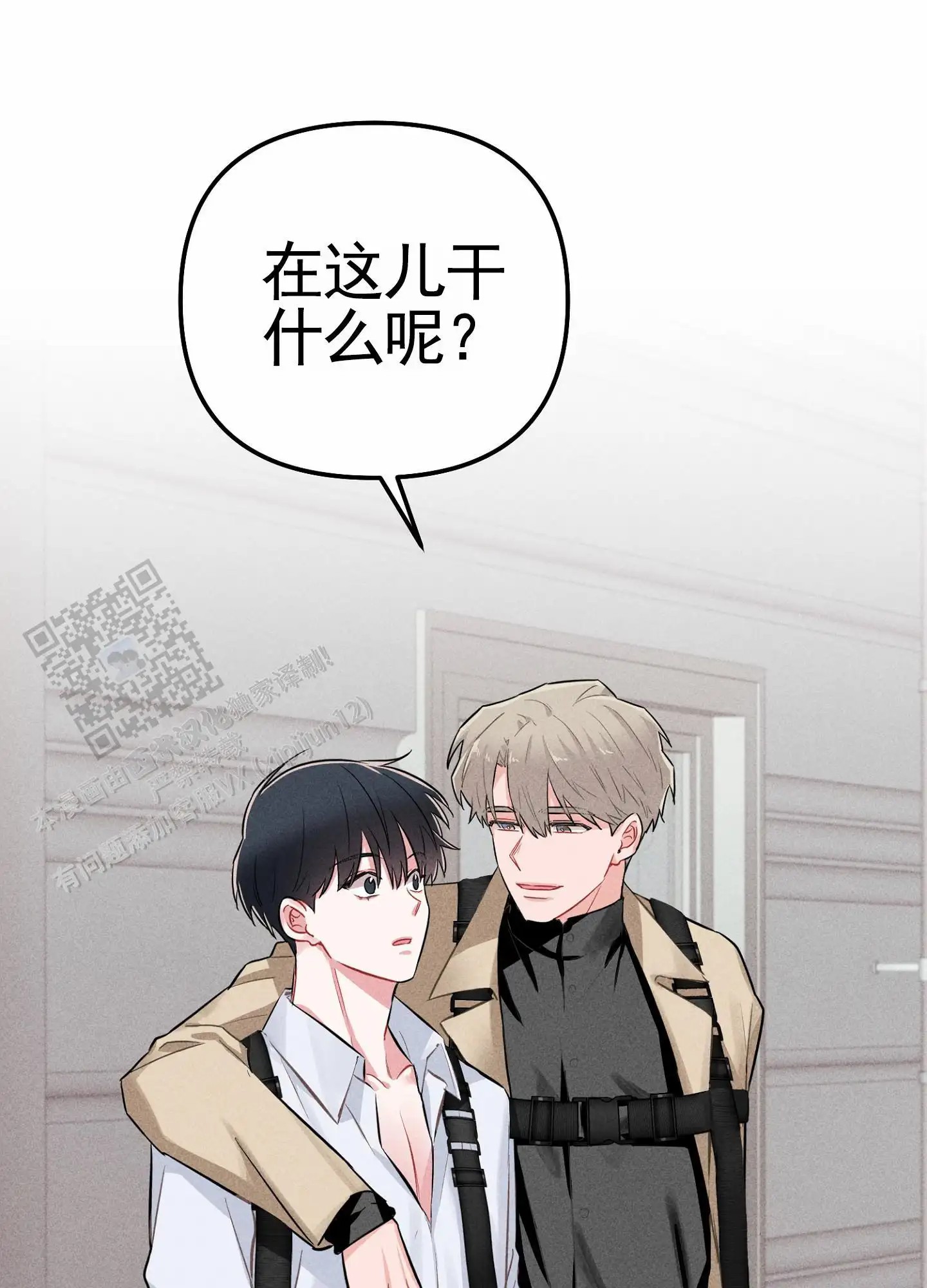 组合营业中 - 继续 - 第22页