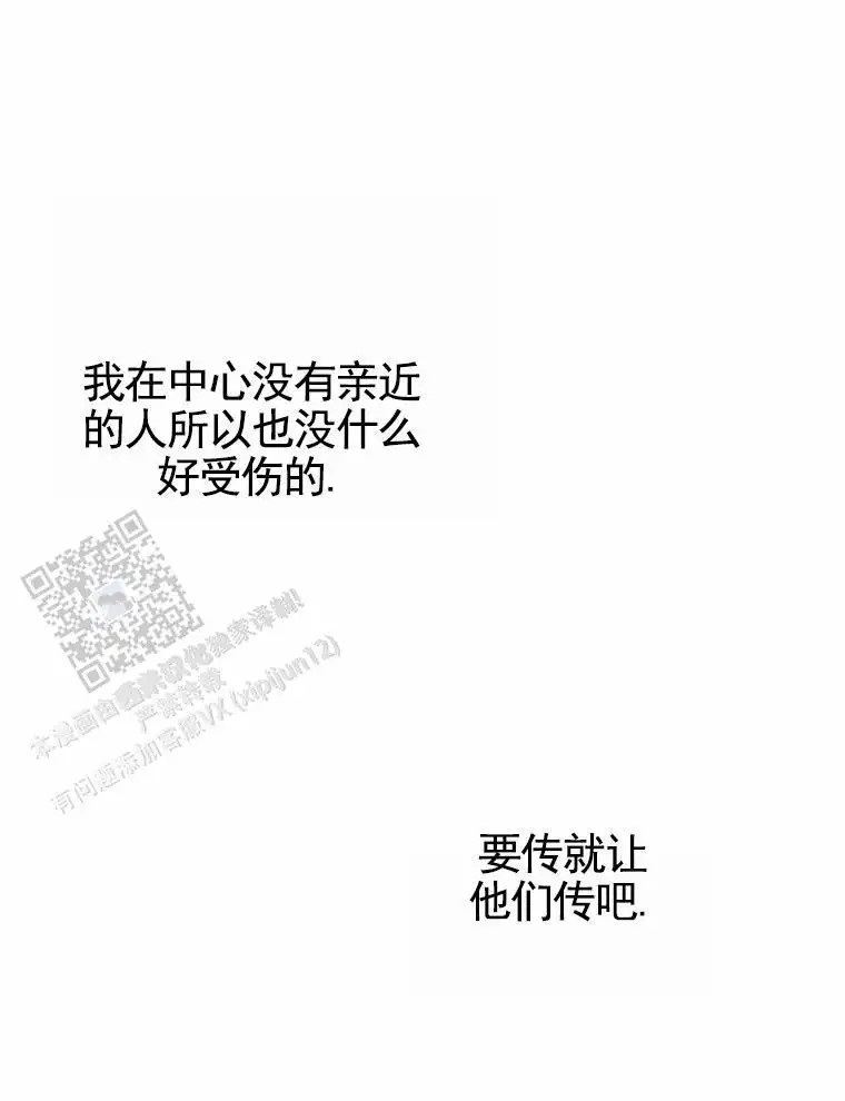 潘多拉之门 - 公告 - 第36页