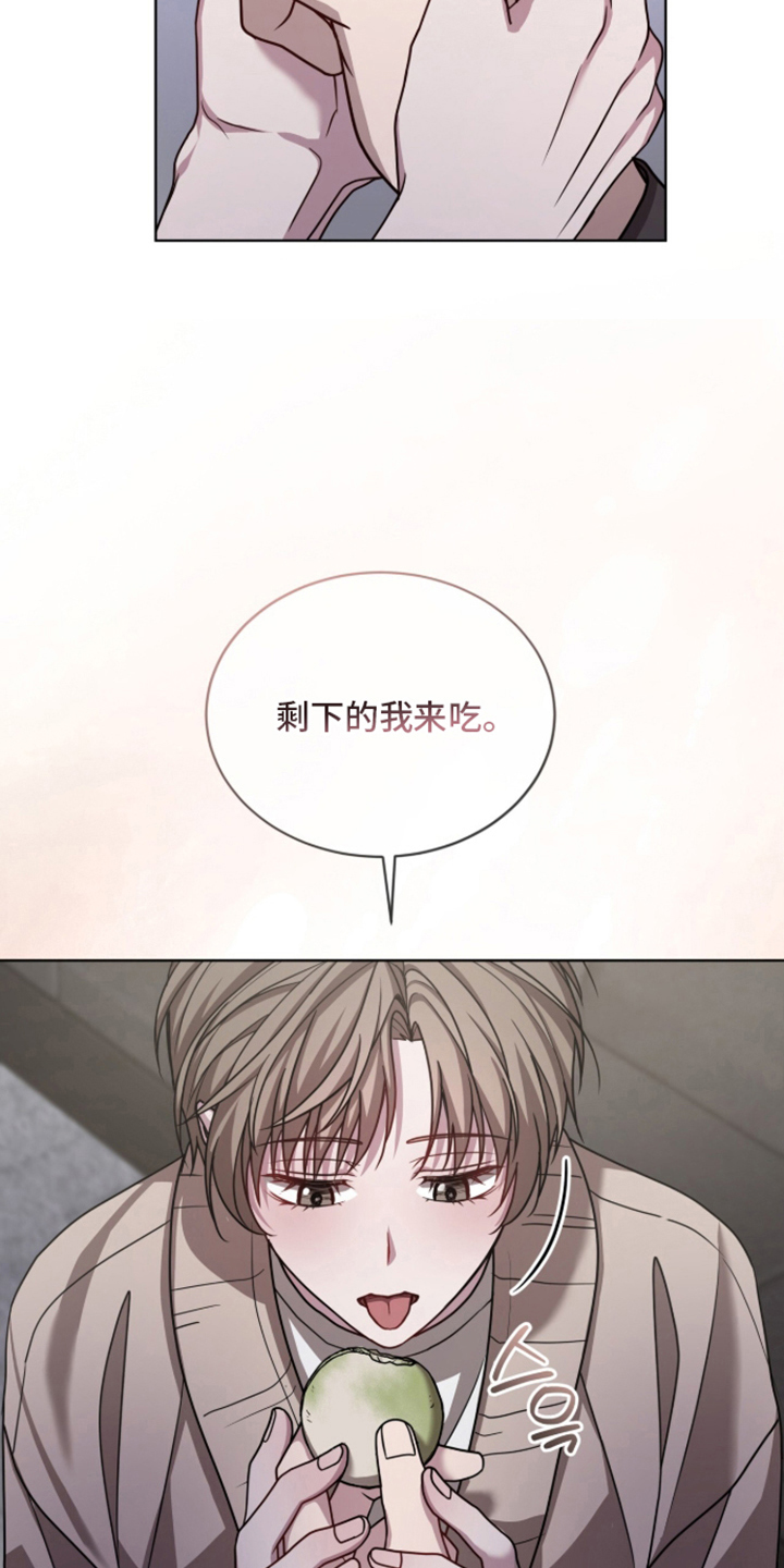 被驯养的商品 - 很漂亮 - 第5页