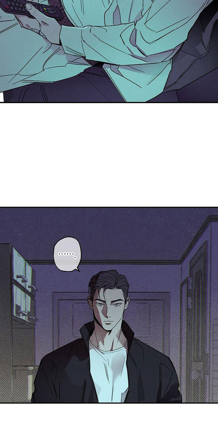 狂沙 - 不速之客 - 第14页