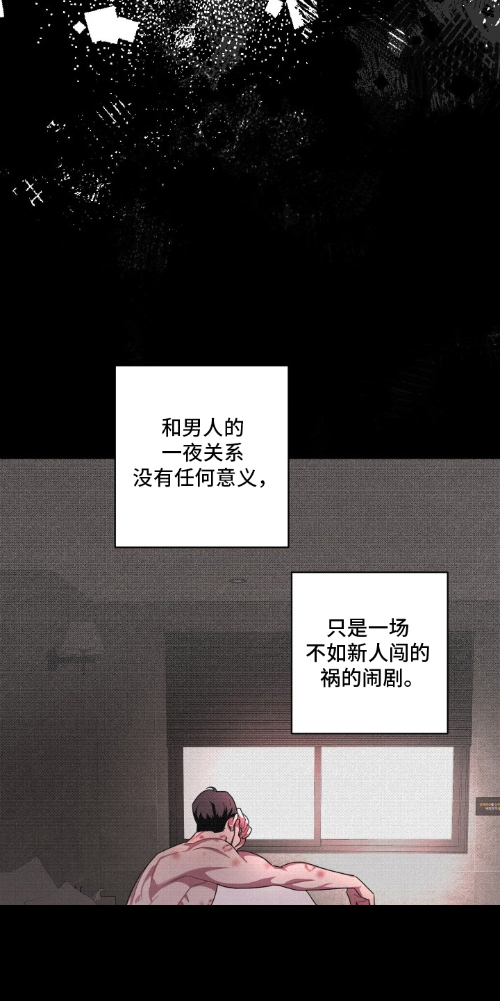 意外标记 - 大意 - 第6页