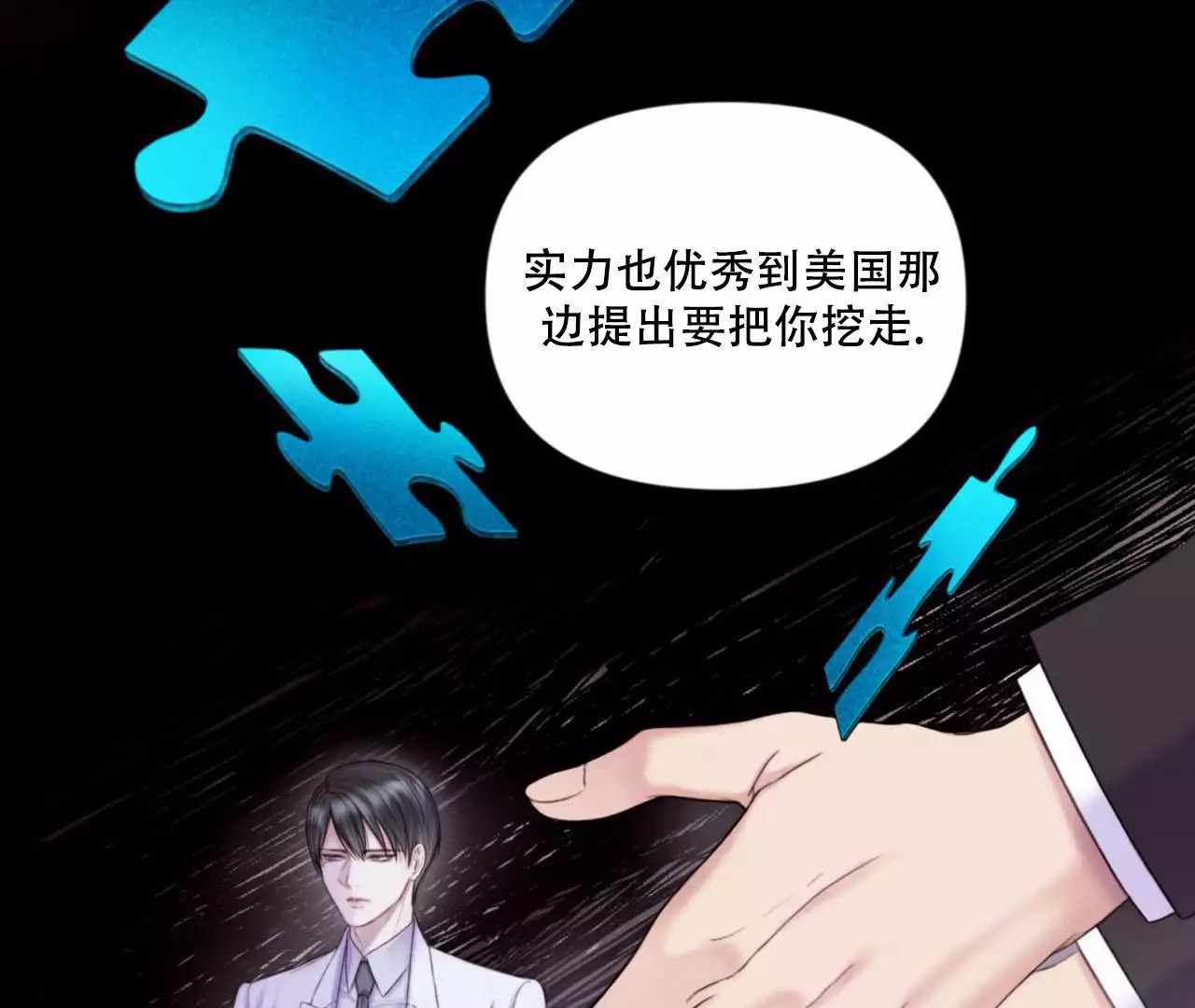 危险交易 -   - 第45页