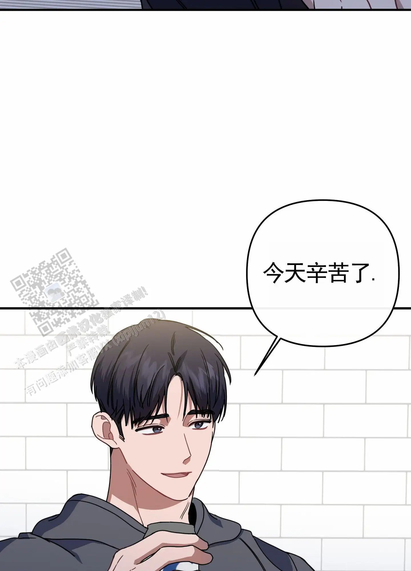 衣柜里的秘密 - 试过吗 - 第11页