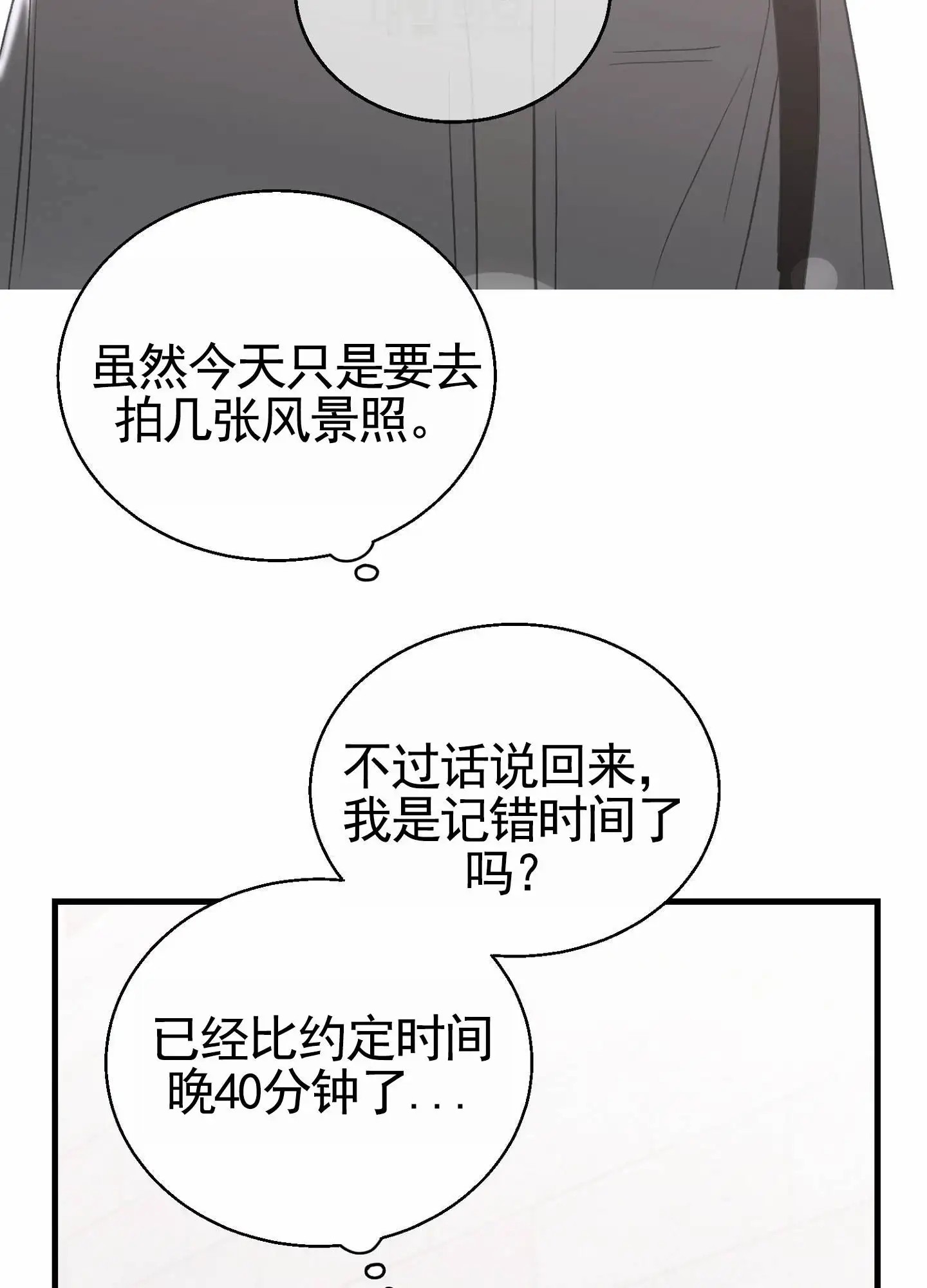 蜜桃攻略 - 组队 - 第36页
