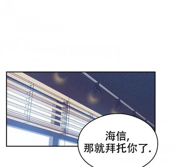 呼吸同一片空气 - 家长约见 - 第14页