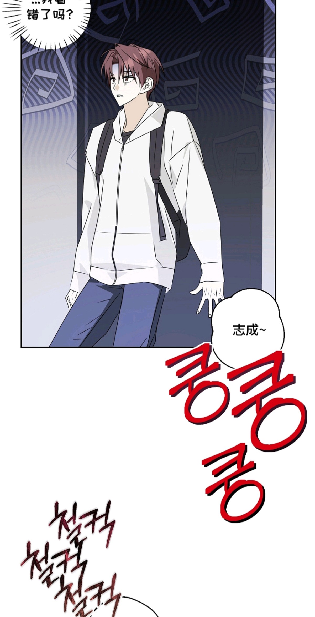 我的AI男友 - 同居 - 第6页