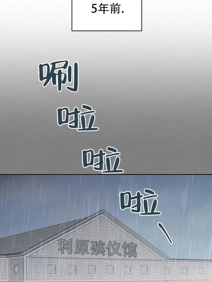 青涩乐园 - 求你了 - 第30页
