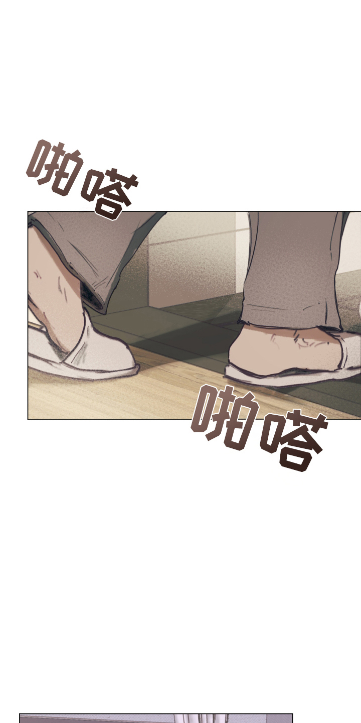 我的完美男友 - 电话号码 - 第16页
