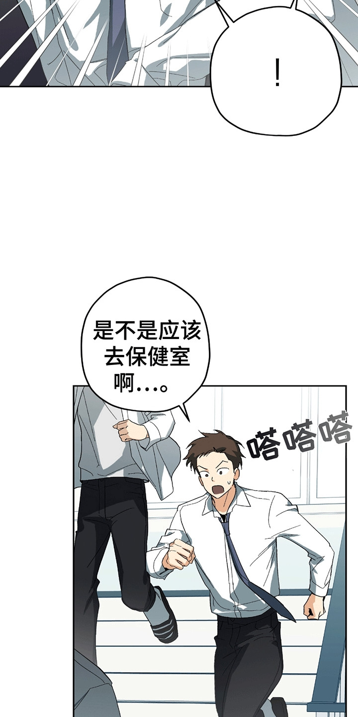 不是冤家不聚头 - 背上的老虎 - 第19页