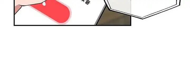 三足鼎立 - 一见钟情 - 第8页