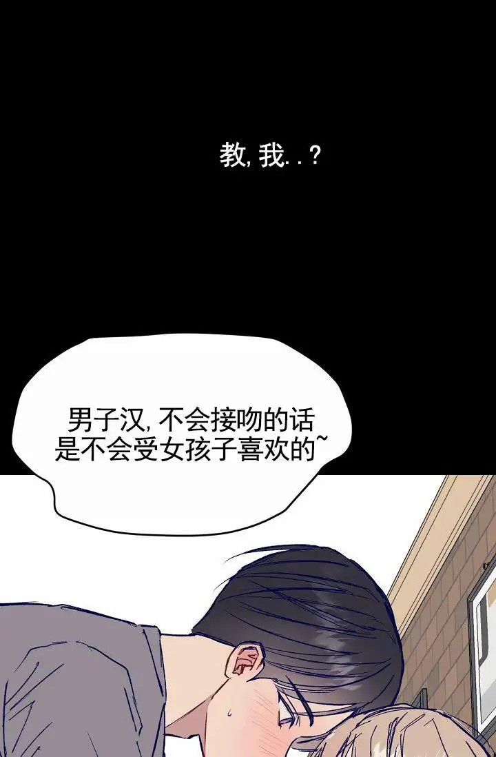 以下克上 - 棒球情缘2 - 第43页