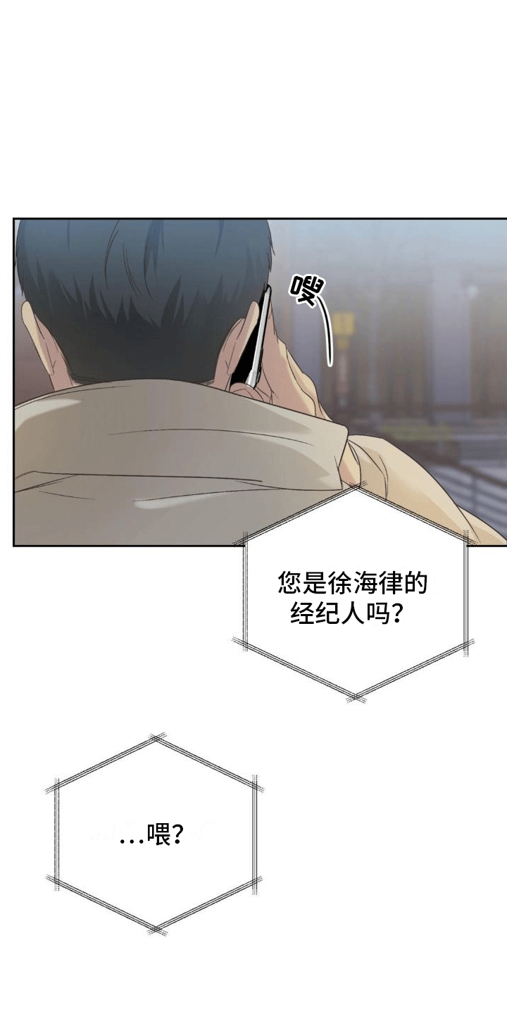 背光 - 再次见面 - 第23页
