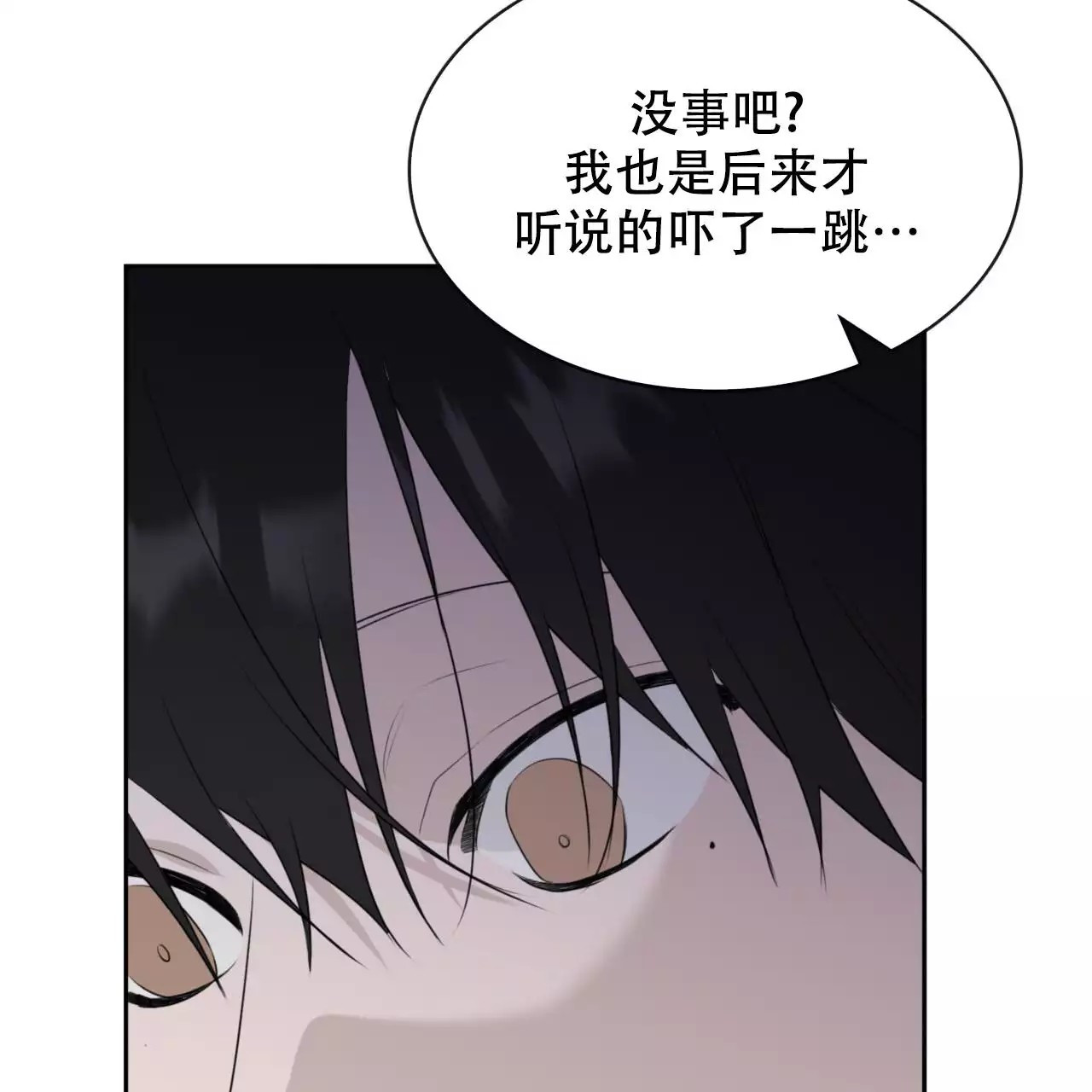 给哀悼的你 -   - 第49页