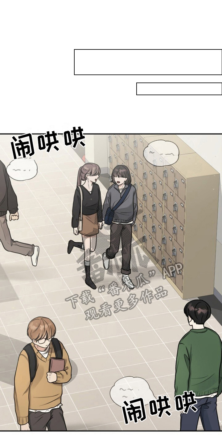 特殊伴侣 - 收留 - 第16页