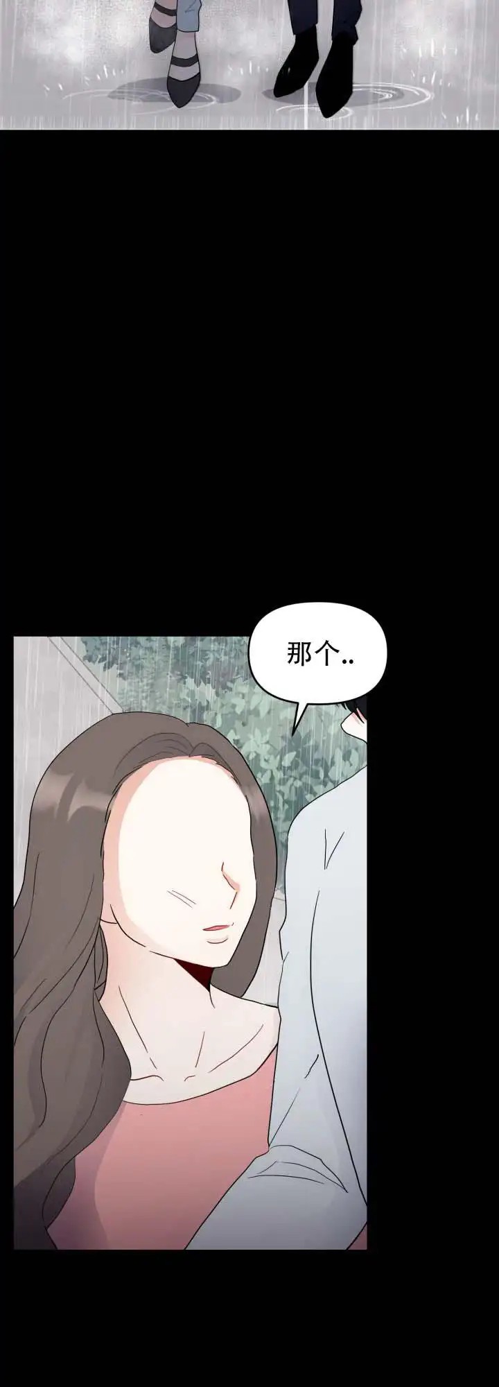 布谷鸟的故事 - 练习 - 第11页