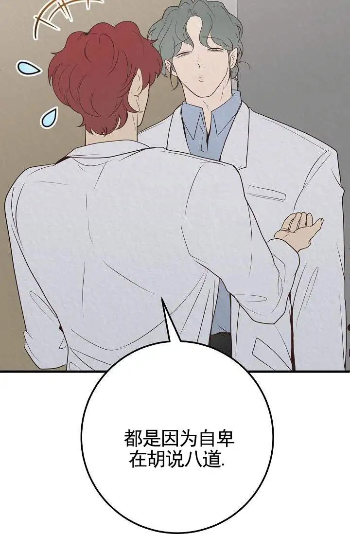 深夜密谈 - 开发日记2 - 第45页