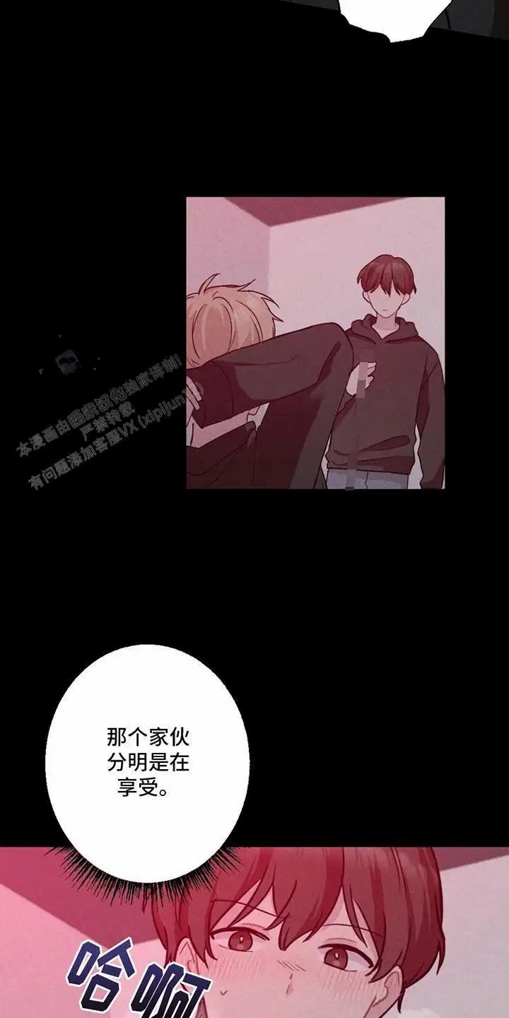 密室惊魂 - 曾经 - 第11页
