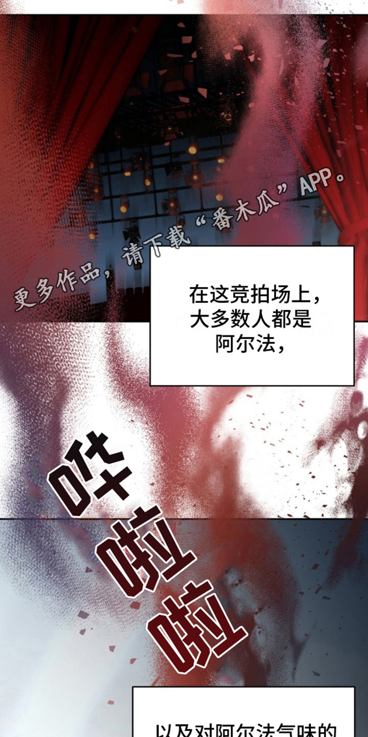 温柔执念 - 剧情走向 - 第12页