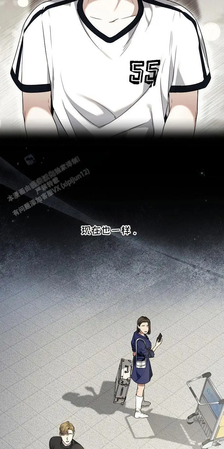 强制吻痕 - 十分耀眼 - 第11页